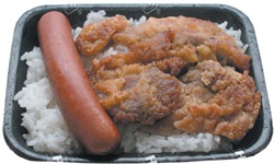 Bento, Mini Rice, Mochiko Chicken & Hotdog