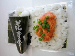 Sushi, Spicy Tuna Temaki