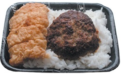 Bento, Mini Hamburger Steak & Fish, Steamed Rice