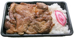 Bento, Teri Chicken